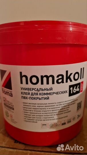 Клей для пвх плитки