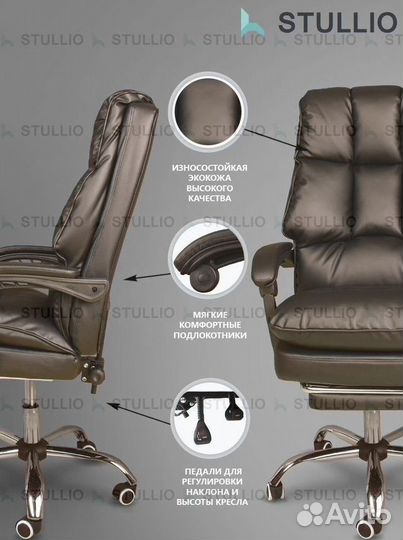 Кресло для игр. Игровое кресло с массажем