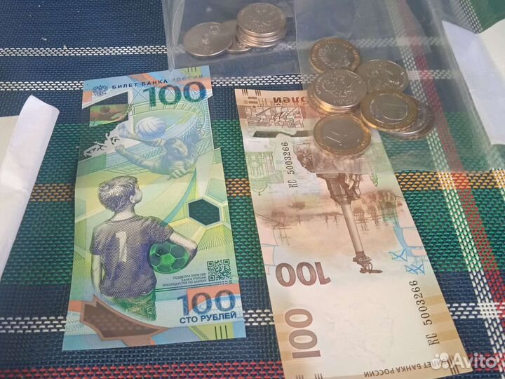 Купюры и монеты юбилейные цена договорная