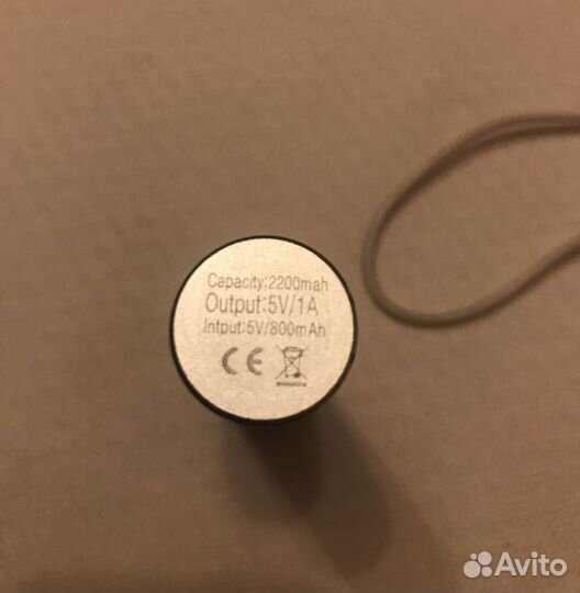 Внешний аккумулятор Активный гражданин