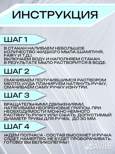 Комплект неопреновых ручек 11 см, 8шт, Красные