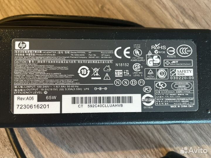 Блок питания для ноутбука HP