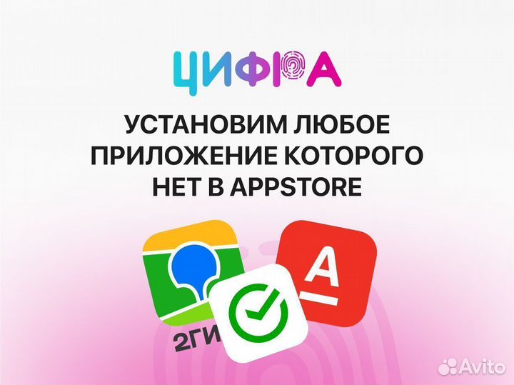 iPhone 15 Pro, 512 ГБ