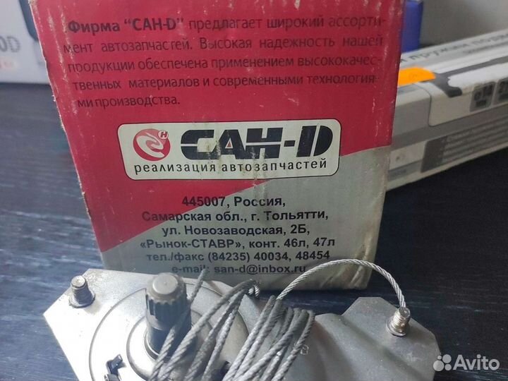 Стеклоподъемник ваз 21213