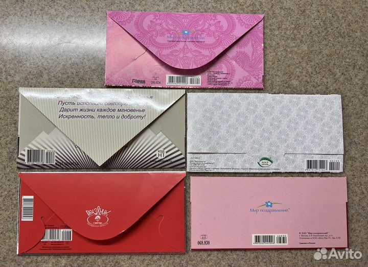 Набор подарочных конвертов для денег 12 штук