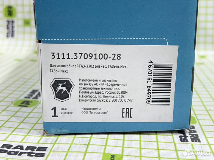 Подрулевой переключатель для газ-3302 Бизнес