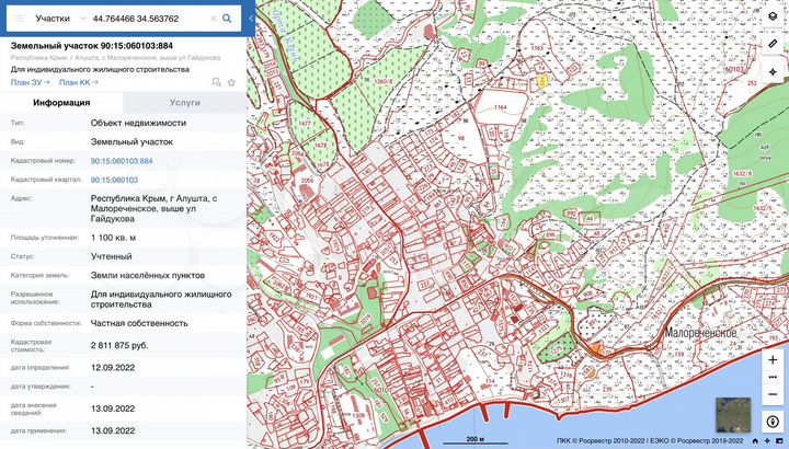Участок 11 сот. (ИЖС)