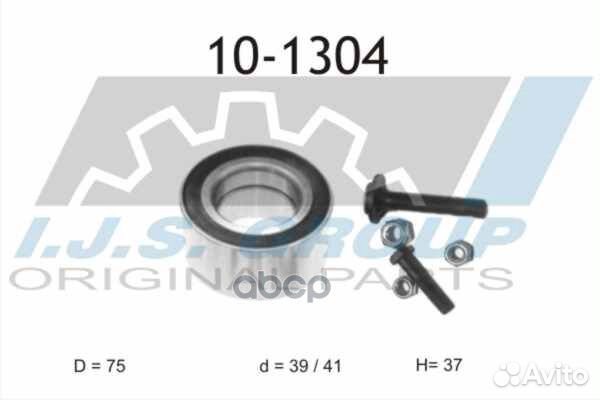 10-1304 к-кт подшипника ступ. пер Audi A4 1.4