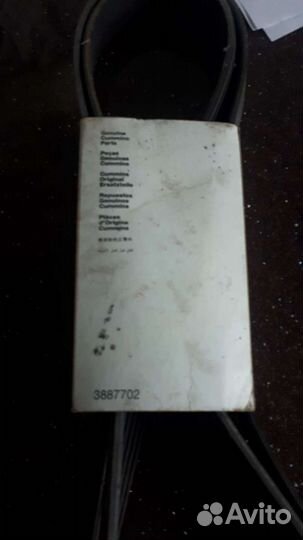 Ремень натяжителя на двигатель Газель Cummins