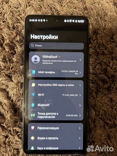 TECNO Camon 20 Pro, 8/256 ГБ