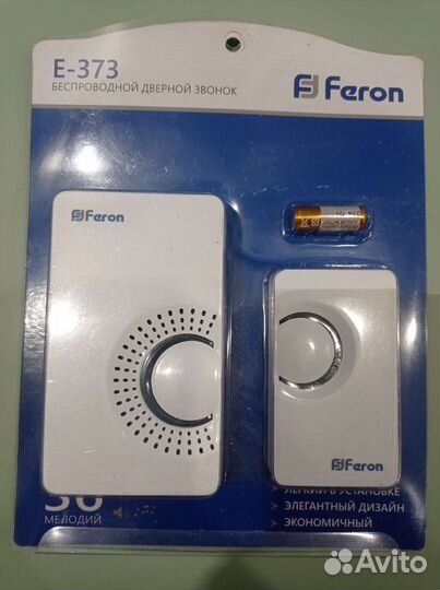 Беспроводной дверной звонок