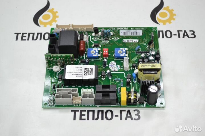 Плата управления ferroli domina N, arena 39848642