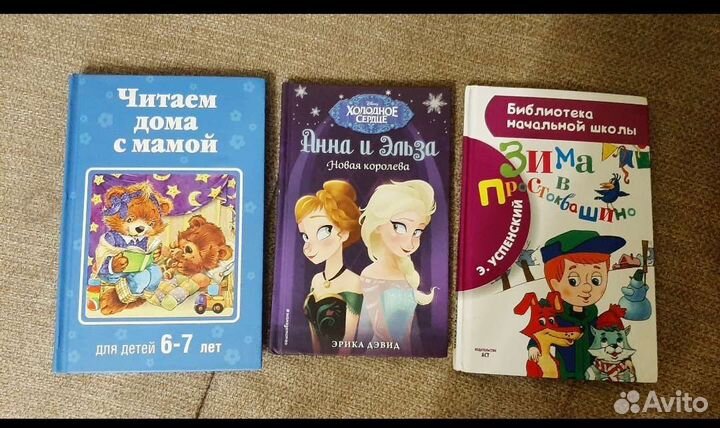 Книги детские