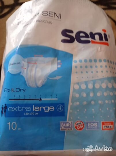 Памперсы для взрослых 4 размер xl