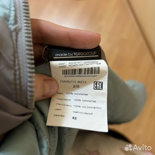 Ветровка с капюшоном женская