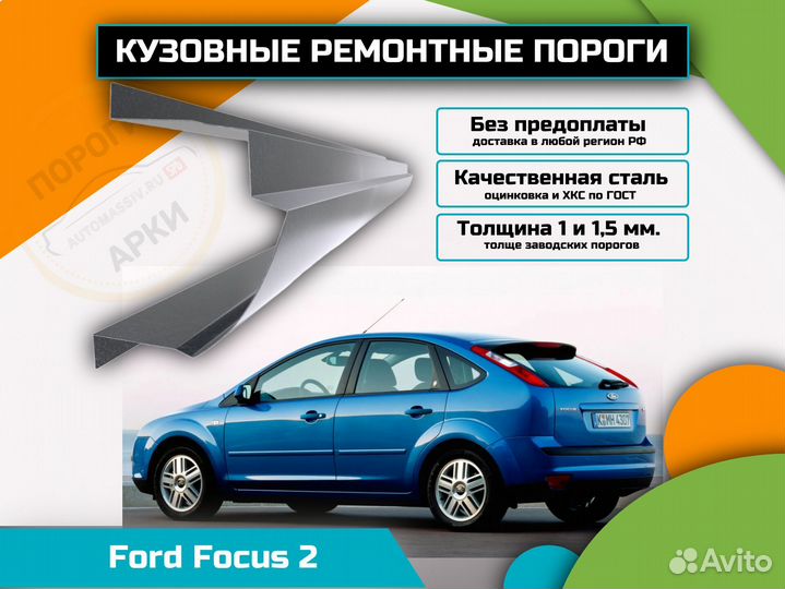 Пороги кузовные Haval Jolion 1