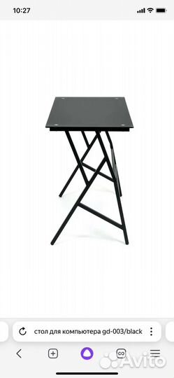 Компьютерный стол лофт