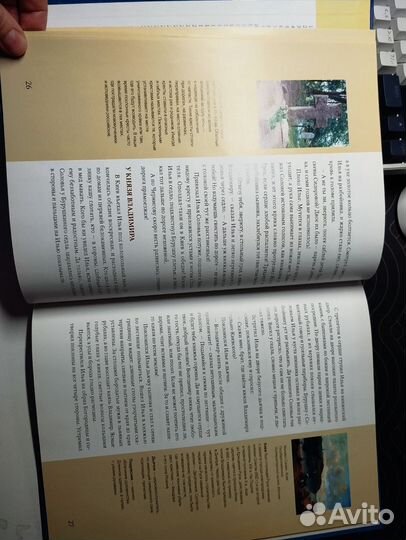 Книга детсая православная Илья Муромец