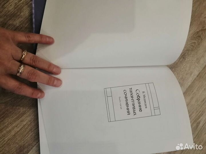 Свадебный марш.В. Медведев