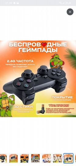 Game stick lite 4k 20000 ретро игр