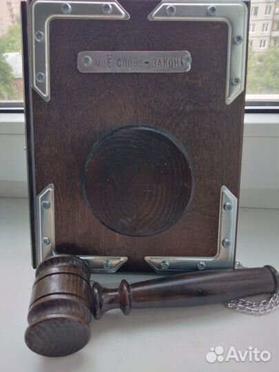 Подарок для юриста 