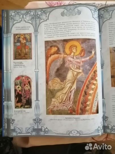 Православные иконы