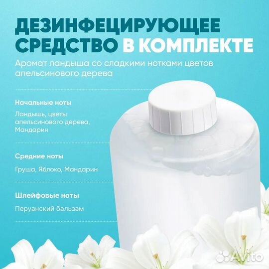 Диспенсер Xiaomi Mijiа 1S (mjxsj05XW)