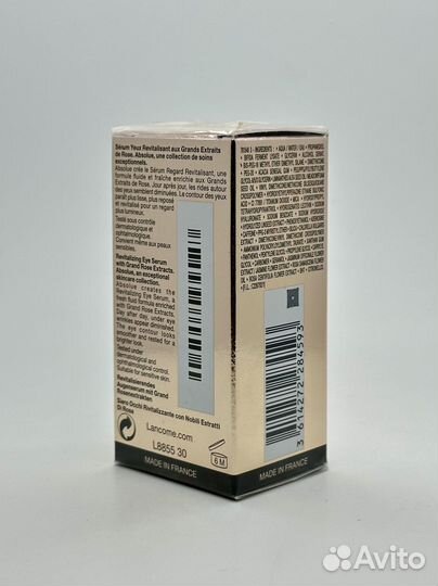 Lancome Absolue Revitalizing Eye Serum