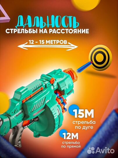 Многозарядный бластер с мягкими пулями