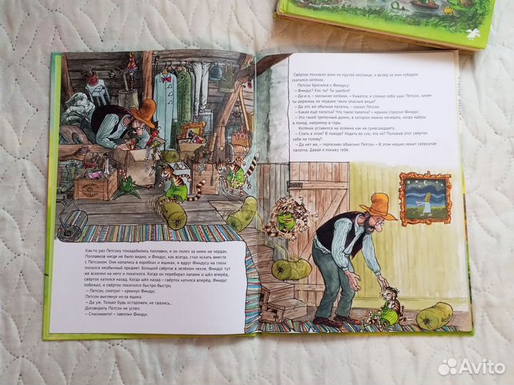 Петсон и финдус 5 книг