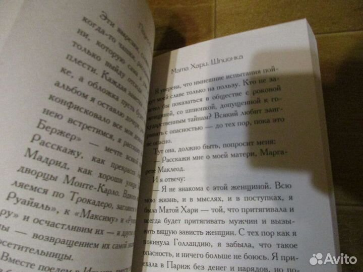 Книги Пауло Коэльо