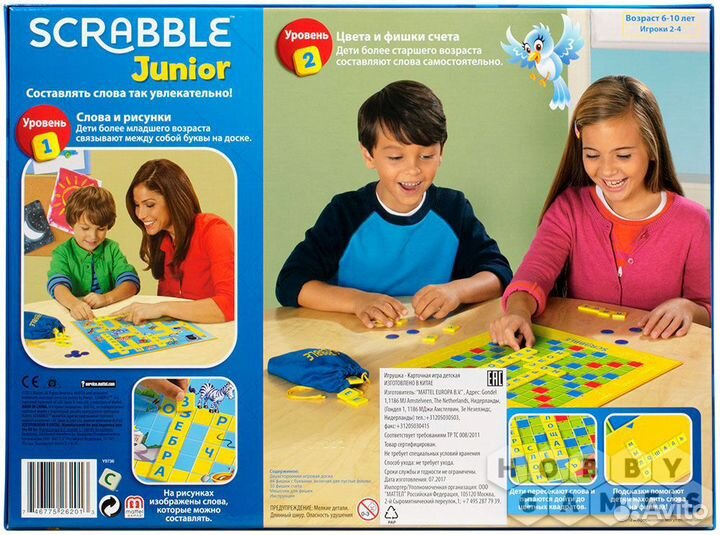 Настольная игра Скрэббл. Энергетик