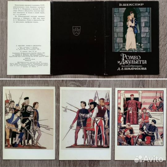 Наборы открыток СССР: Ленинград, искусство, актеры