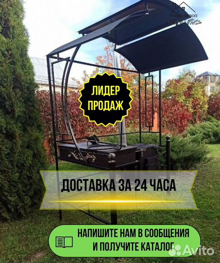 Мангал кованный