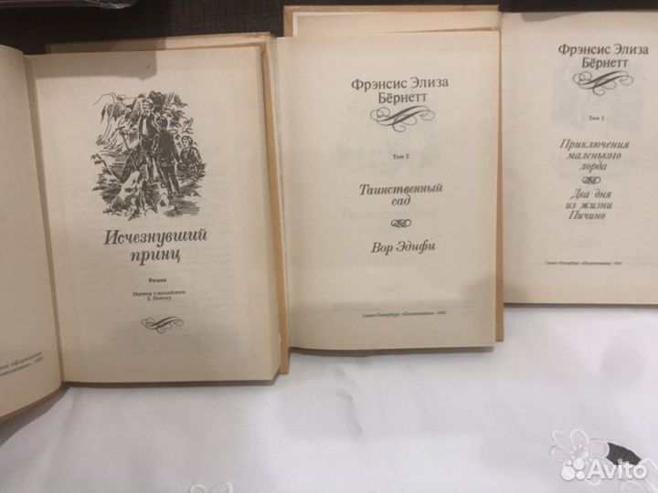 Книги детские