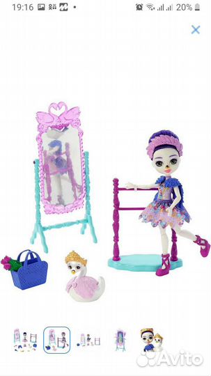 Новые наборы кукол Enchantimals