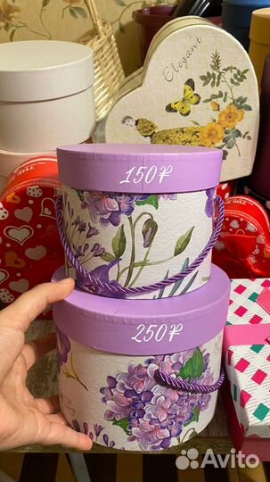 Упаковочная коробка