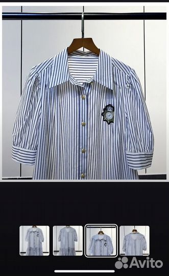 Платье летнее