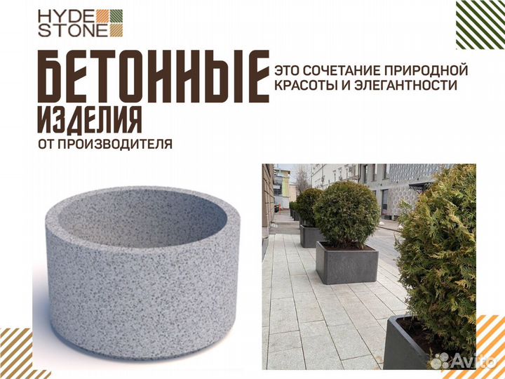 Вазон уличный