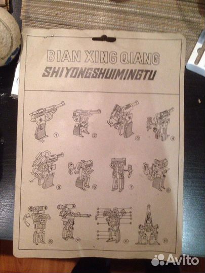 Трансформеры megatron Vintage