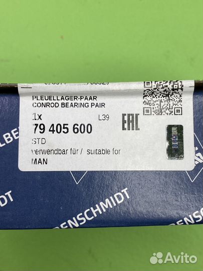 Вкладыши шатунные пара STD \MAN 6цил sputter дв. D