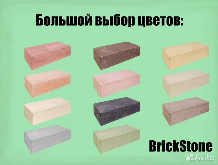 Облицовочный кирпич брикстоун - без посредников