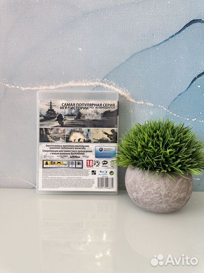 Call of duty modern warfare 3 ps3