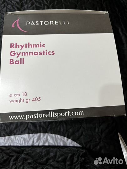 Мяч pastorelli 18.5 золотой