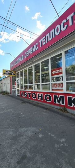 Торговая площадь, 27 м²