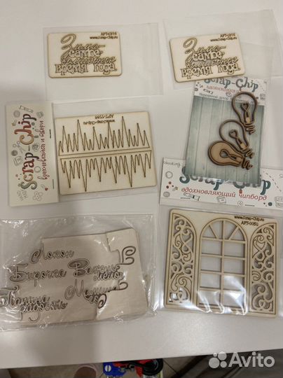 Все для скрапбукинга