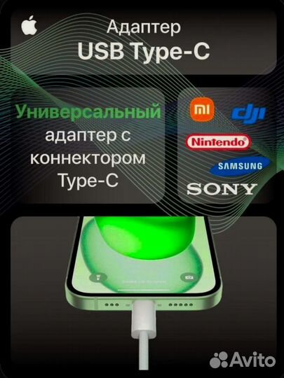 Зарядное устройство Apple USB Type-C