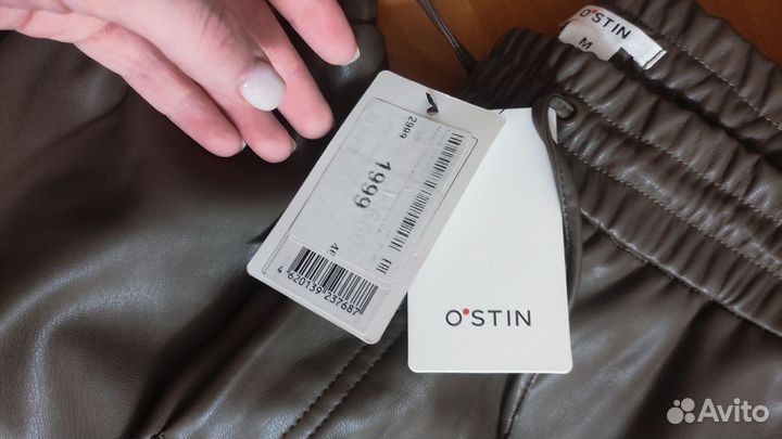 Брюки кожаные