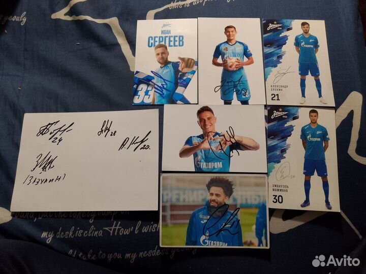Автографы игроков футбольного клуба Зенит