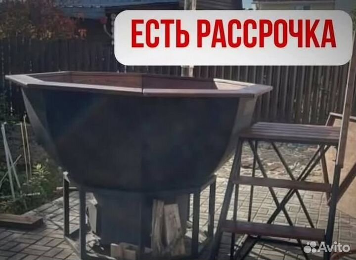 Банный чан из нержавеющей стали на открытом огне